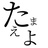 nyarouz