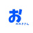 おののき工房YONABE