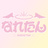 なれたん/Naraetan