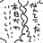 morisaki
