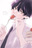 Hare Aono