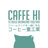 CAFFE HEAVY INDUSTRIES