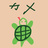 ninnjinntofuショップ