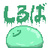 cookie-pls-silva