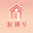 Okaeri Atelier