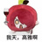 红豆奶绿の小店