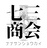 七三商会