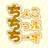 ちょこちっぷちーず