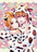 ハッピーユートピア