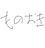いろずしょっぷ