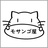 モサンゴ屋