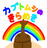prism-of-beetle