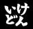 秋桜