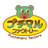 puchimarufactory