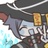 うさねこおんせん