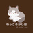 ねっころがし屋