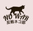 no-war-cat