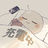うぬの家