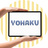 YOHAKU PAPER