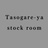 tasogare-ya stock room