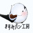 masumi0303