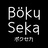 ボクの世界観 -Böku-Seka -