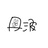丹波b