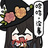 魔女仮は舞台が終わるまで
