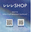 レレレSHOP