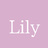 短歌同人誌 Lily