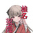 椎名架恋(しいなかれん)