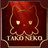 TAKO NEKO