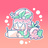ほか→もぐ