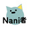 No　body