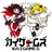 KAIGAMES