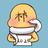 黄泉柿