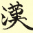 KURONEYA