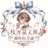 bl-eriko