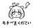 ルビアのキャンバス