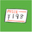 198yen