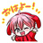 sho-ta-to-ru