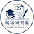就活研究所
