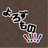 よろずもの！！！！