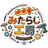 みたらし工房