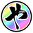八太郎：通販案内