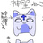 寝なさい保健室