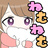 nemu