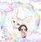☁️ふわりふぁくとりー🫧