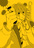 edamamenoki