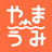 YAMAUMI